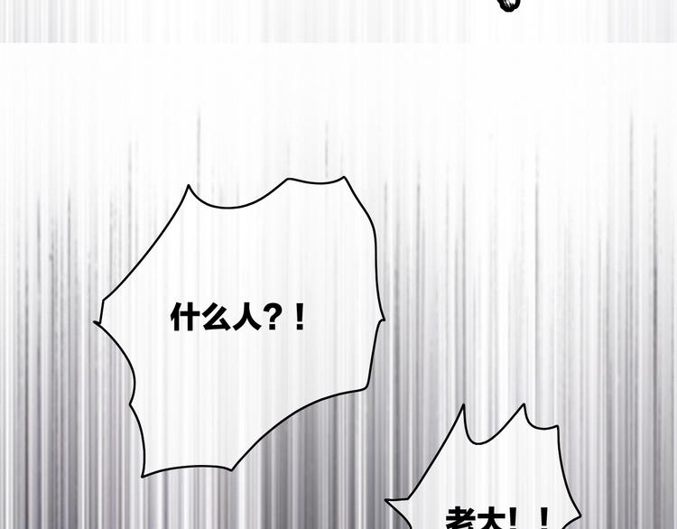 第41话  家主登场！29
