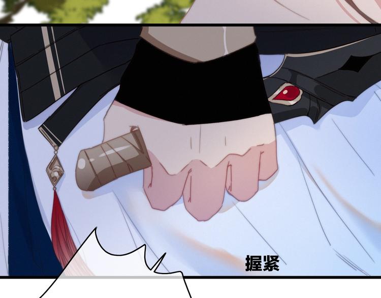 第41话  家主登场！38