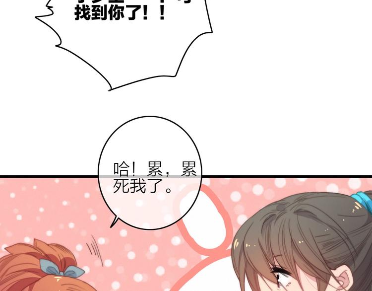 第41话  家主登场！42