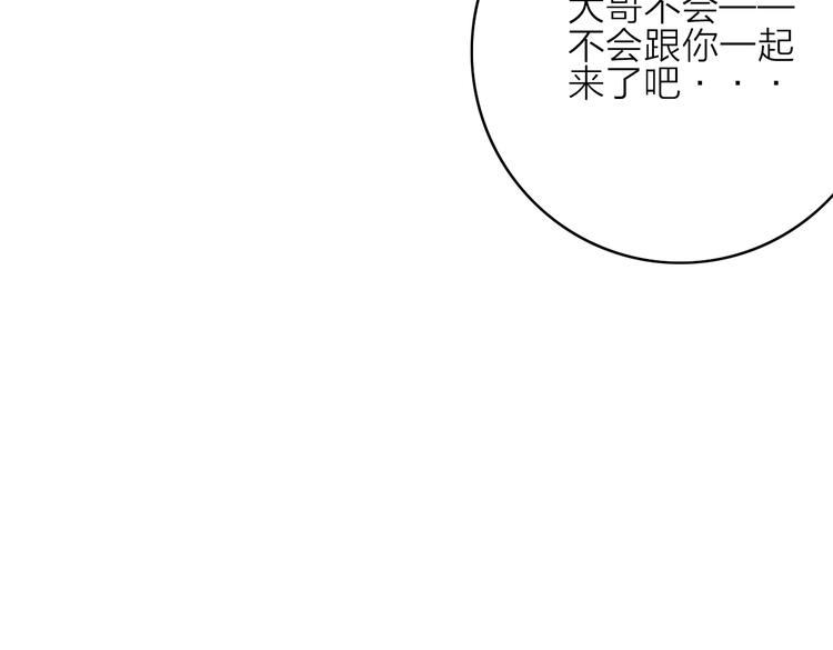 第41话  家主登场！46