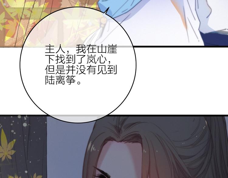 第41话  家主登场！59