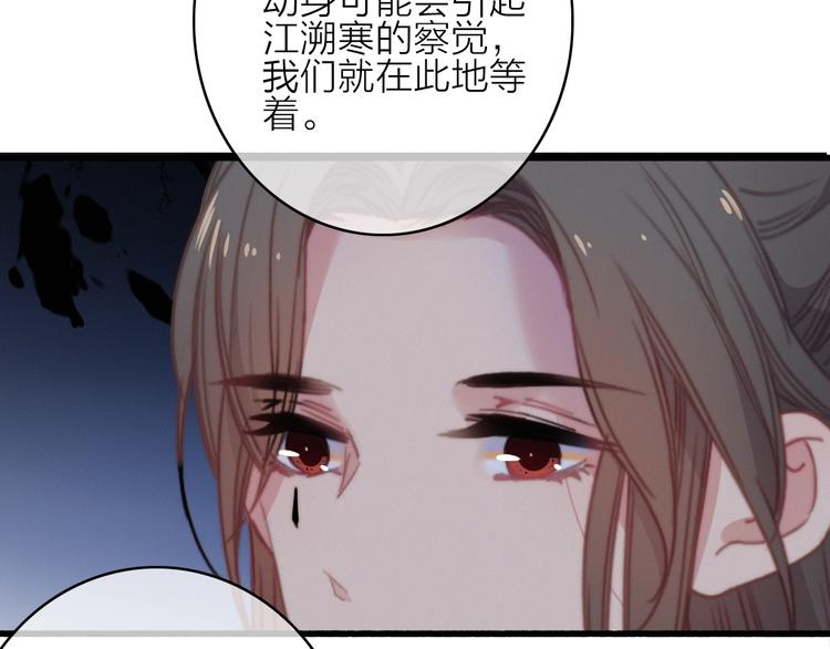 第41话  家主登场！64