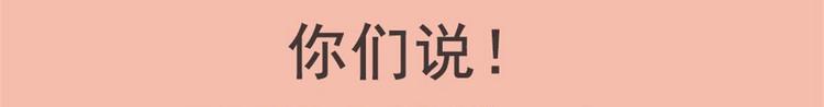 第3话 浴巾警告！105
