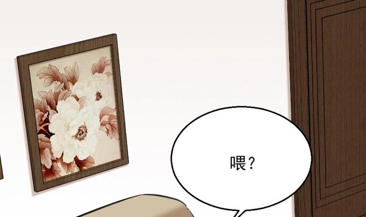 第3话 浴巾警告！63