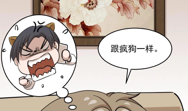 第3话 浴巾警告！71