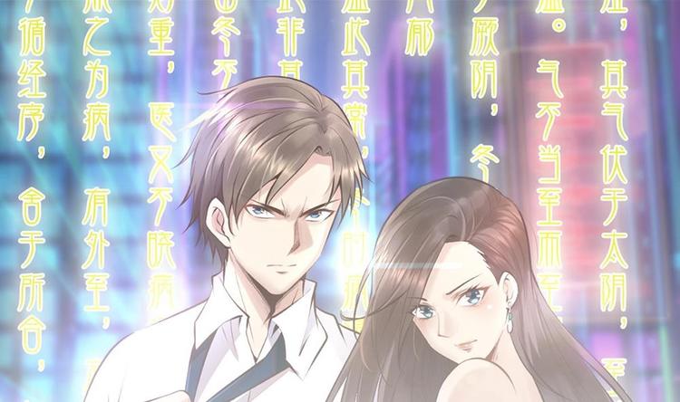 第10话 到我出手了0