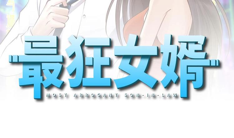 第10话 到我出手了1