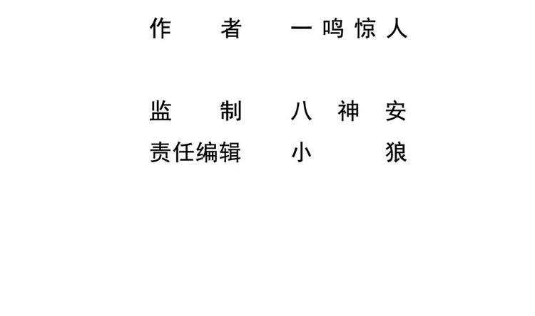 第10话 到我出手了3