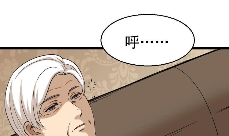 第10话 到我出手了41