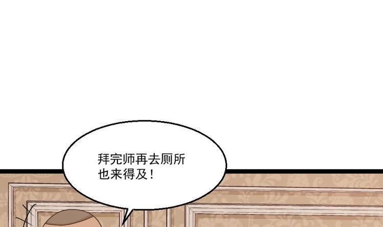 第10话 到我出手了58