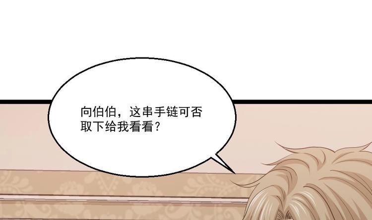 第10话 到我出手了65