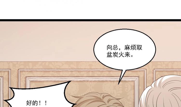 第10话 到我出手了68