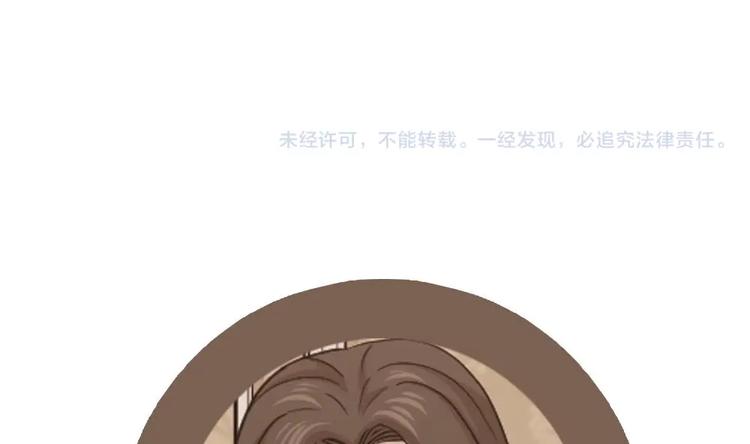第10话 到我出手了73