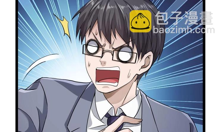 第24话 吹哨人16
