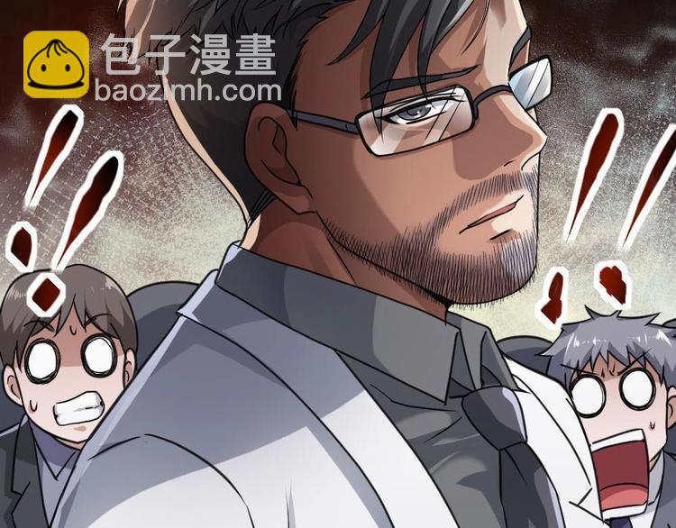 第24话 吹哨人23