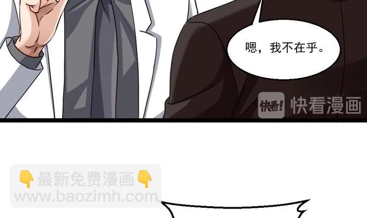 第24话 吹哨人38