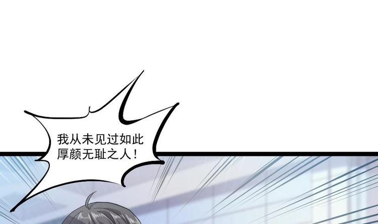 第24话 吹哨人4