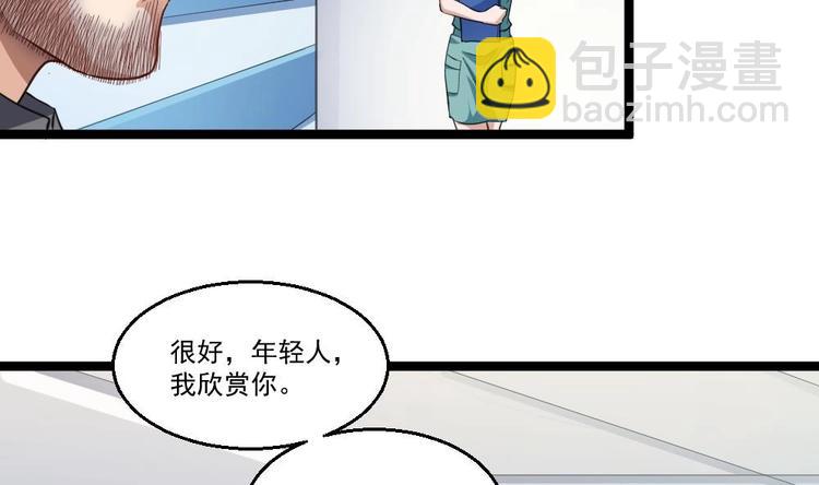第24话 吹哨人40