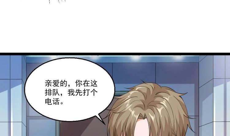 第24话 吹哨人43