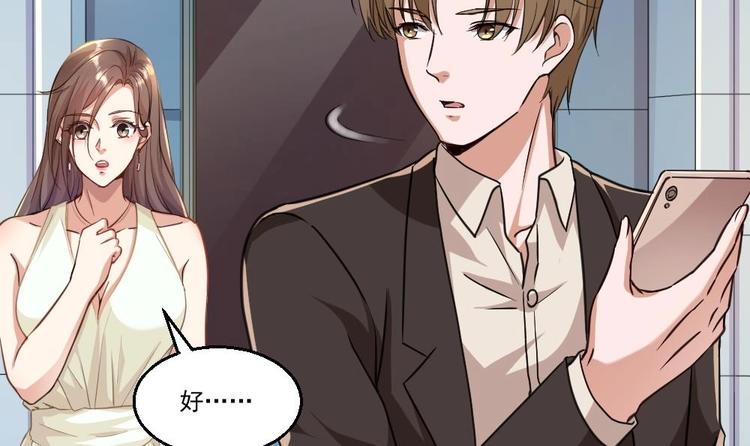第24话 吹哨人44