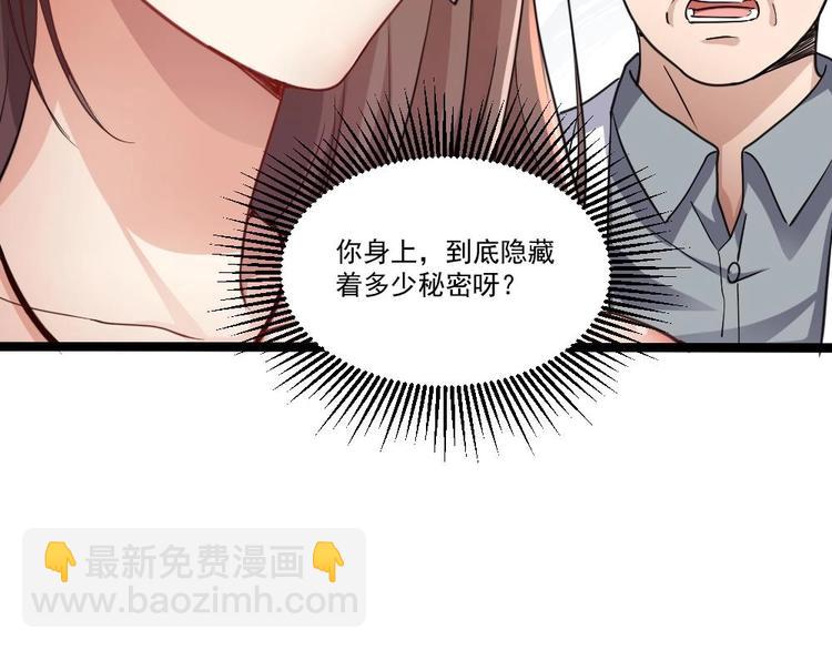 第24话 吹哨人49