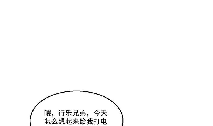 第24话 吹哨人55