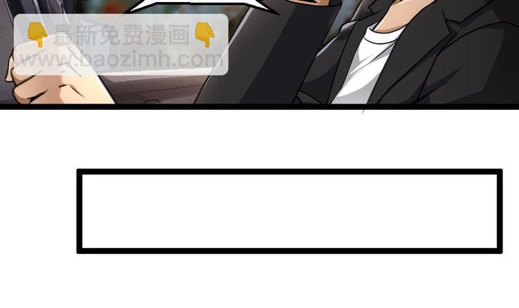 第24话 吹哨人57