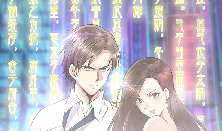 第29话 敢在本姑娘面前耍手段？0