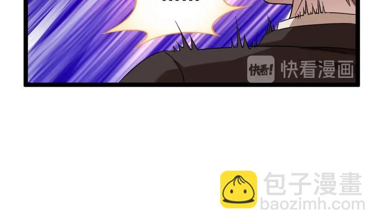 第29话 敢在本姑娘面前耍手段？31