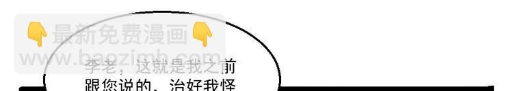 第29话 敢在本姑娘面前耍手段？49