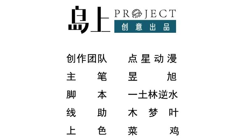 第40话 求求你打我吧2