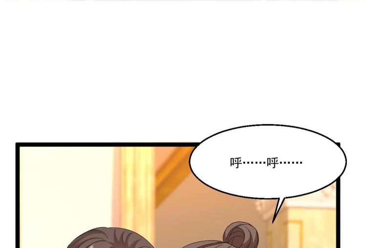 第40话 求求你打我吧21