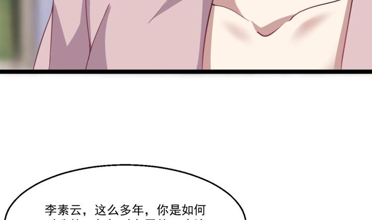 第40话 求求你打我吧27