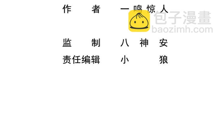 第40话 求求你打我吧3
