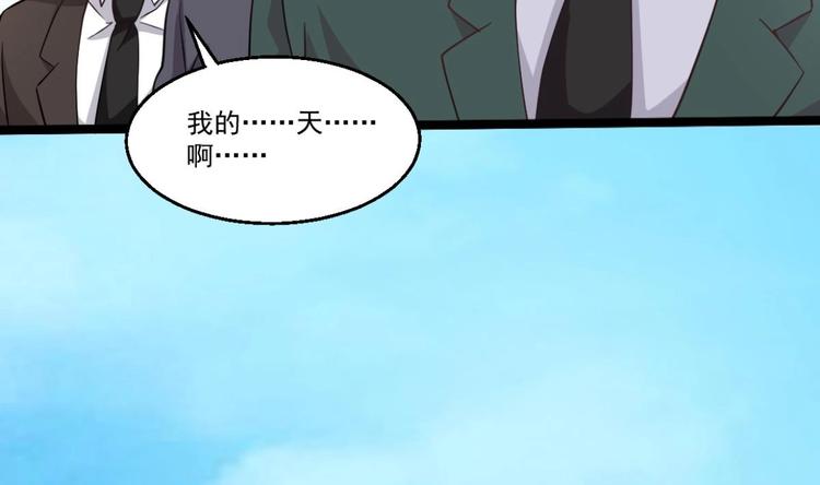 第40话 求求你打我吧45