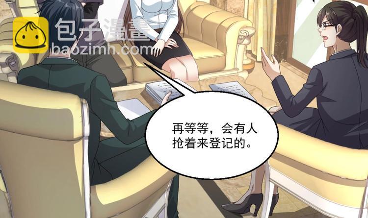 第40话 求求你打我吧5
