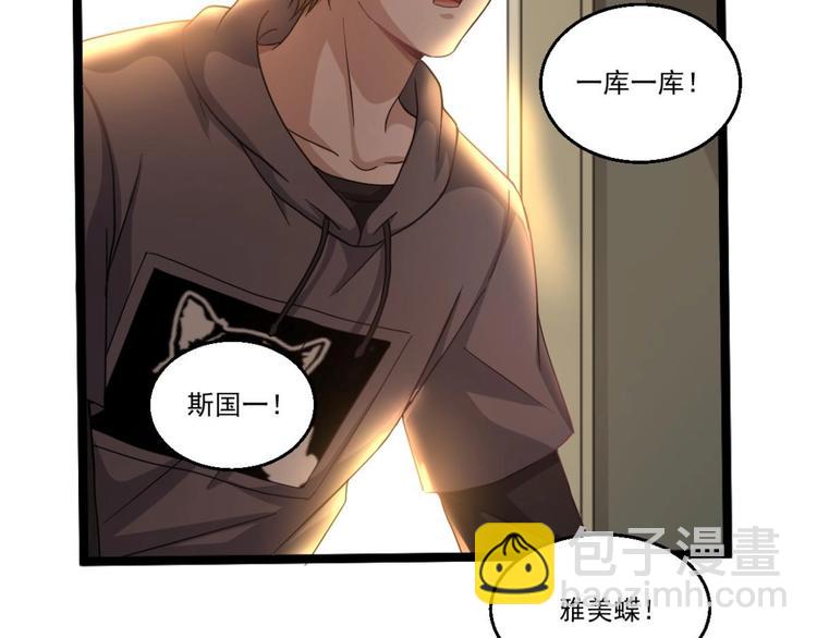 第40话 求求你打我吧56