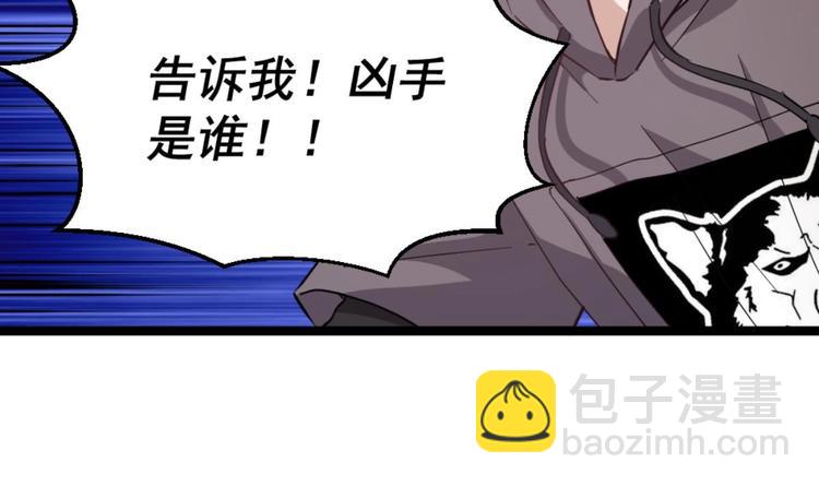 第40话 求求你打我吧69