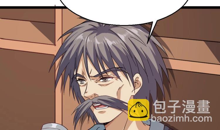 第40话 求求你打我吧71
