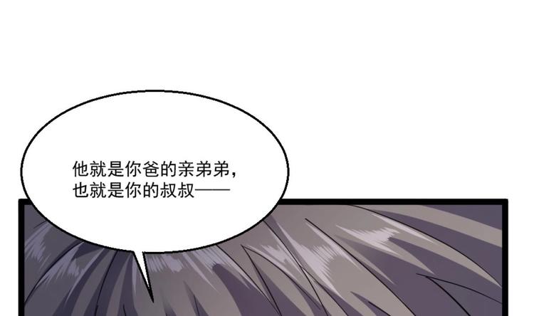 第40话 求求你打我吧73