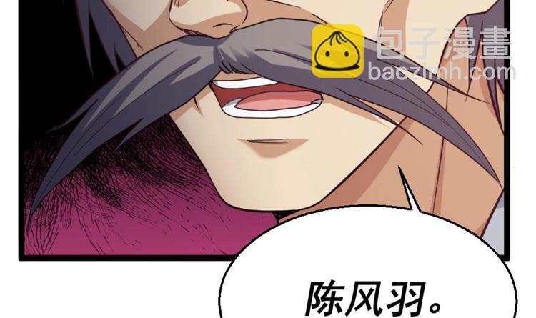 第40话 求求你打我吧75