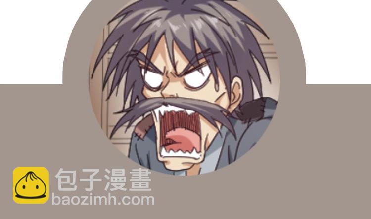 第40话 求求你打我吧77