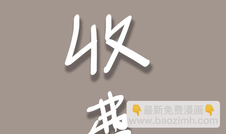 第40话 求求你打我吧81