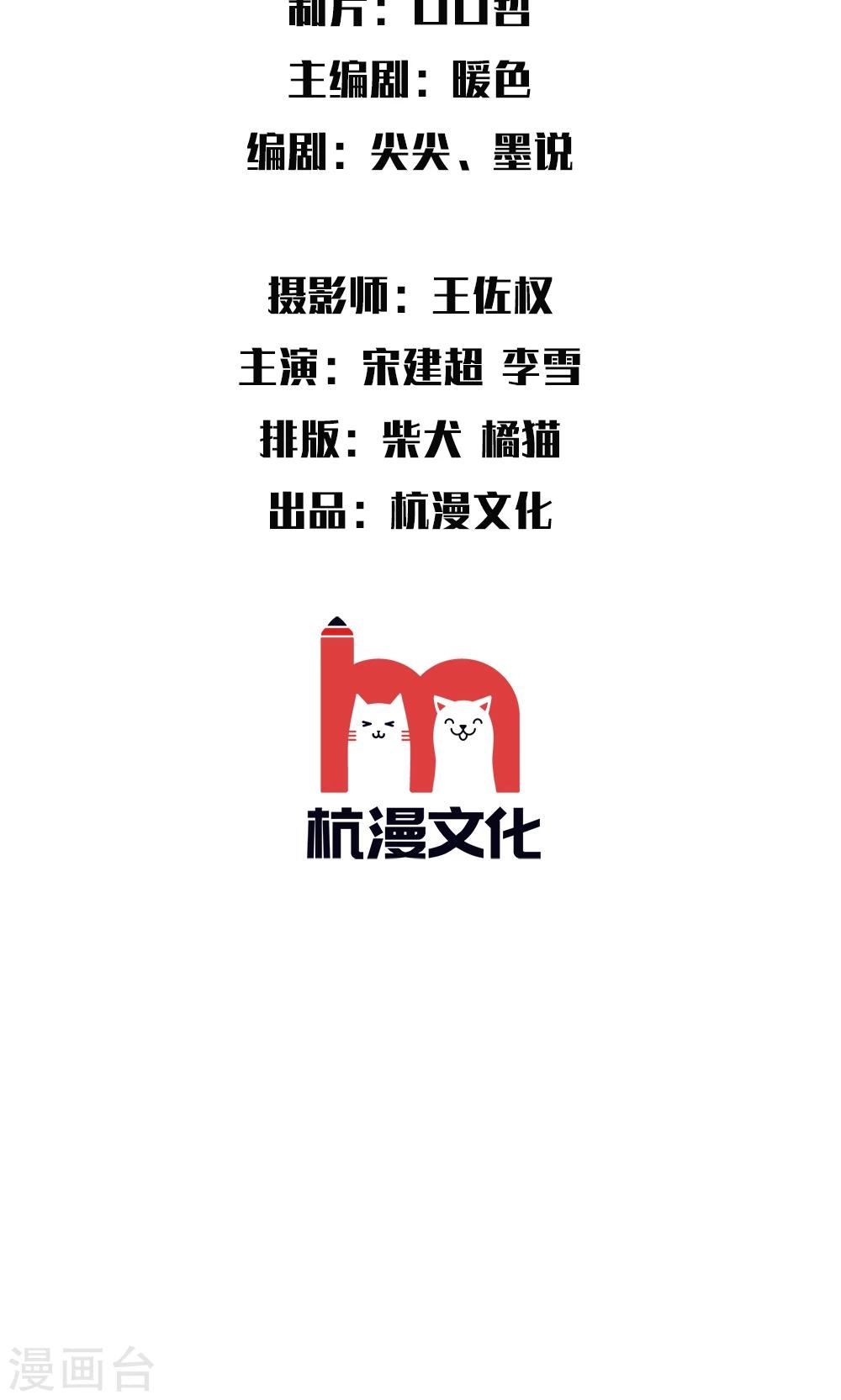 第3话 厕所的偶遇1