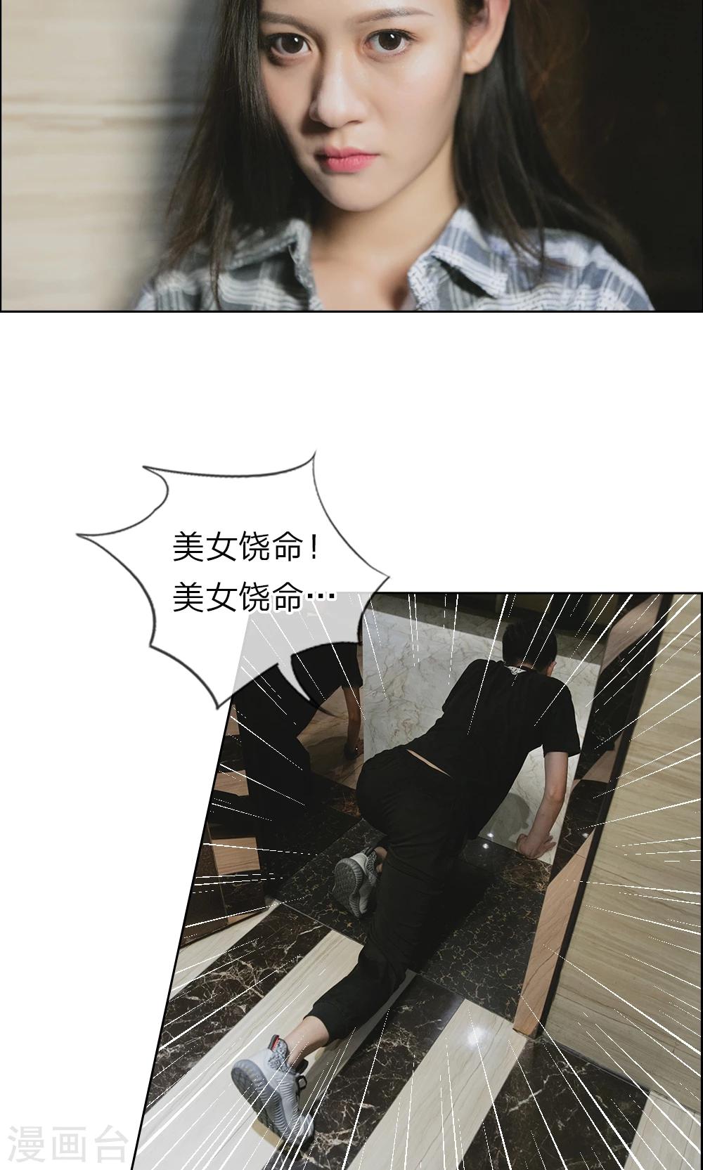 第3话 厕所的偶遇12
