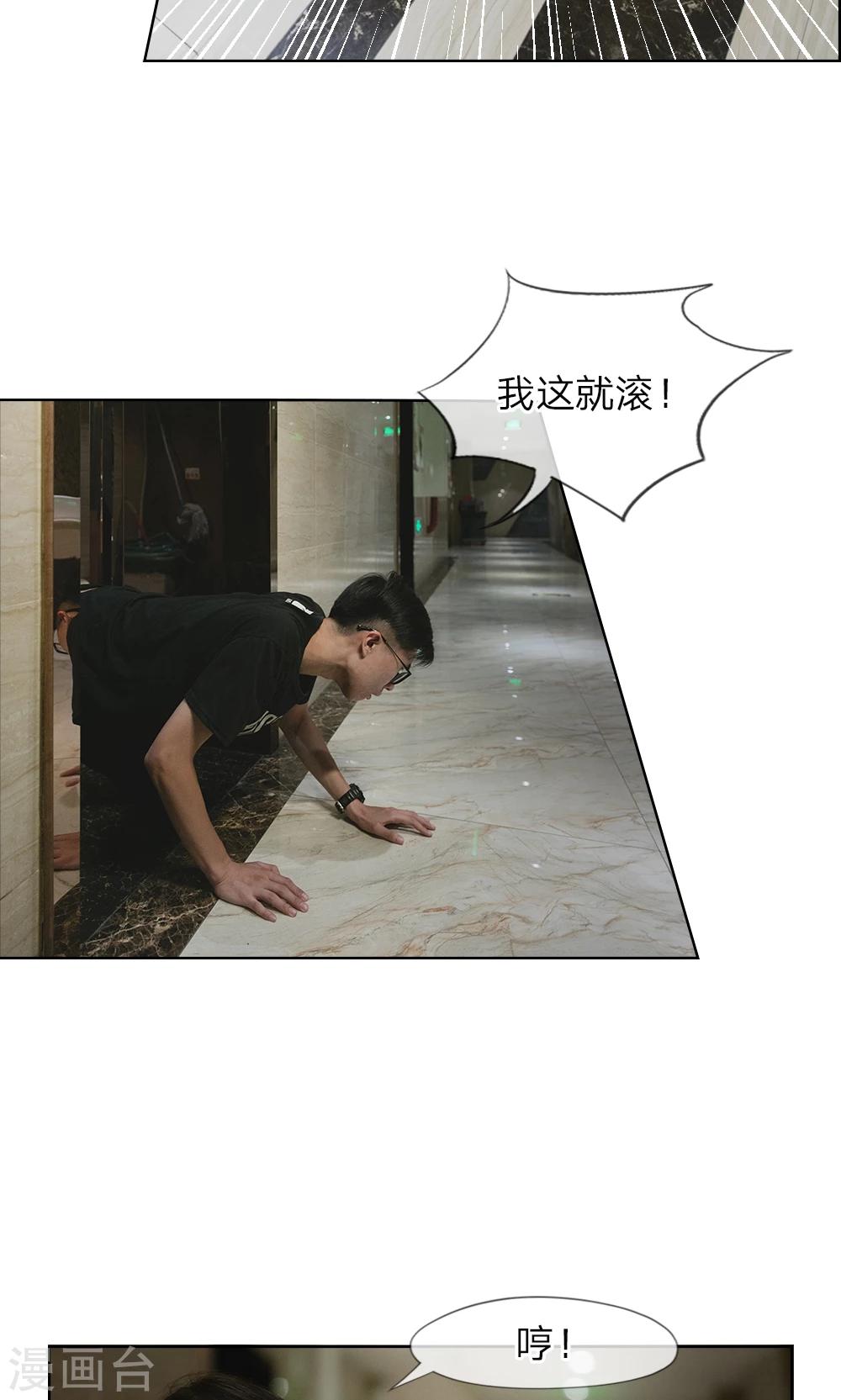 第3话 厕所的偶遇13