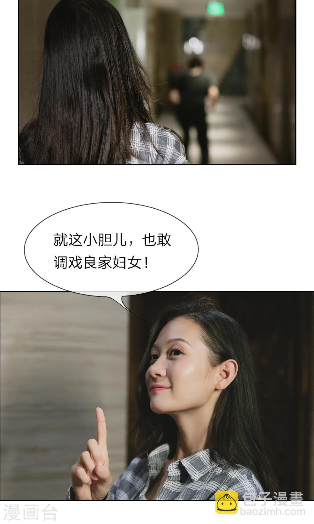 第3话 厕所的偶遇14