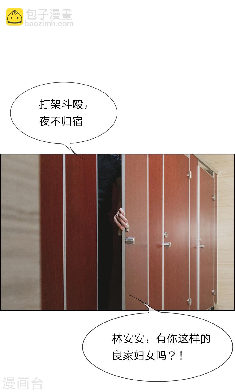 第3话 厕所的偶遇15