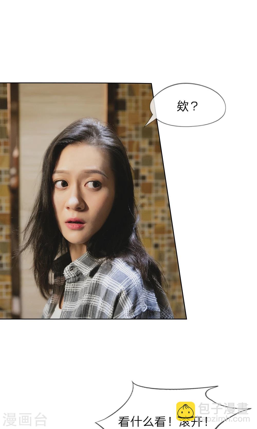 第3话 厕所的偶遇2