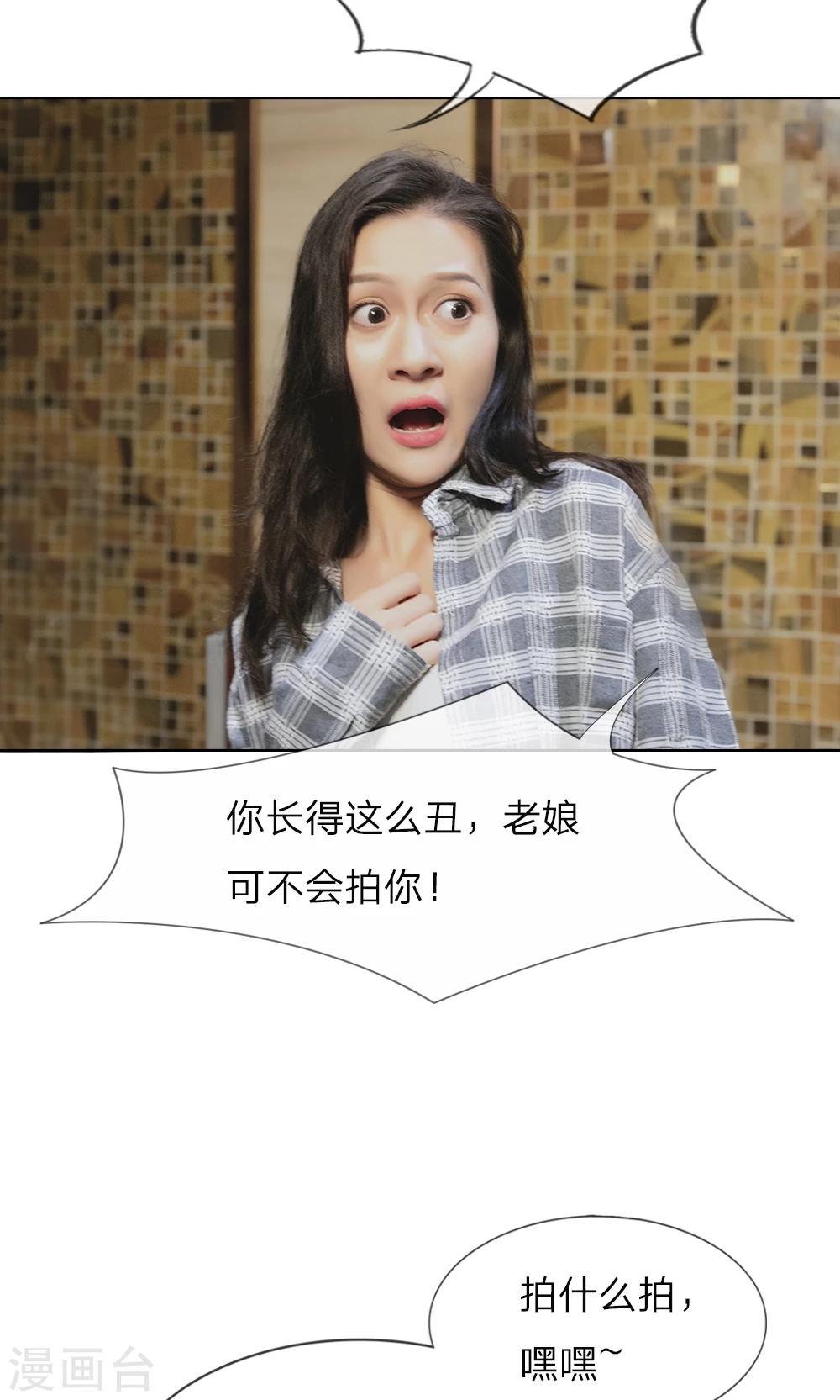 第3话 厕所的偶遇3